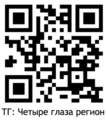 Наш телеграм-канал